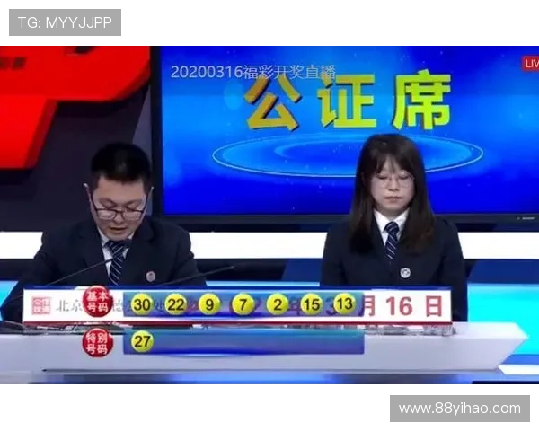 福彩开奖175000元大奖花落谁家引关注